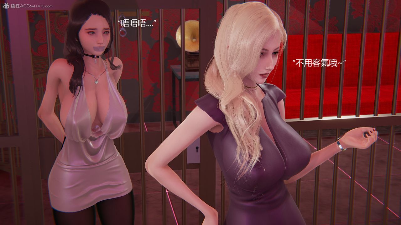 [3D]明星幕后第02话