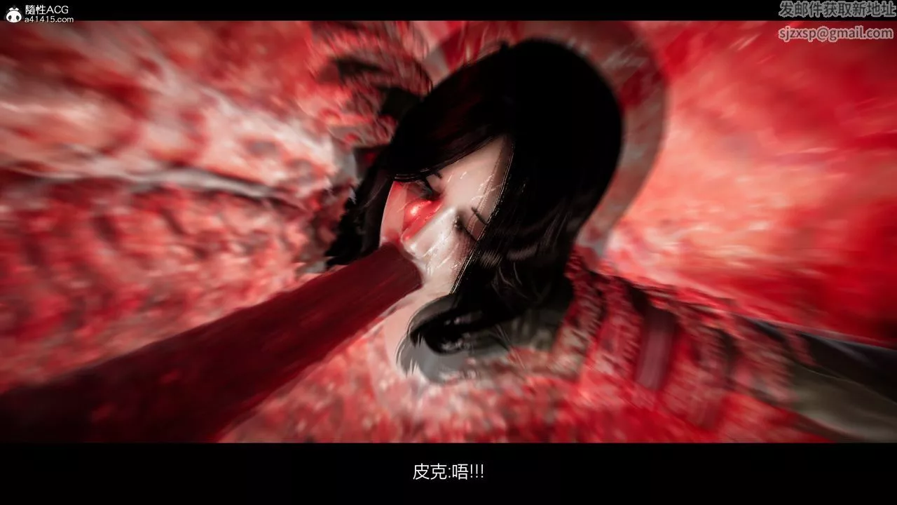 [3D]进击的巨人之败北的少女-第04话 - 图片 85