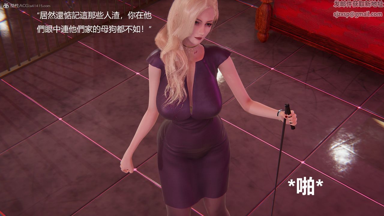 [3D]明星幕后第02话