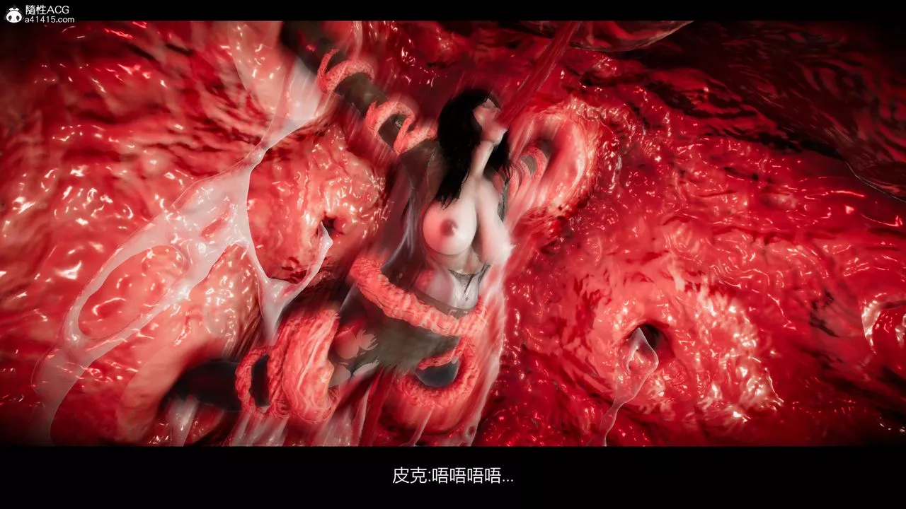 [3D]进击的巨人之败北的少女-第04话 - 图片 94