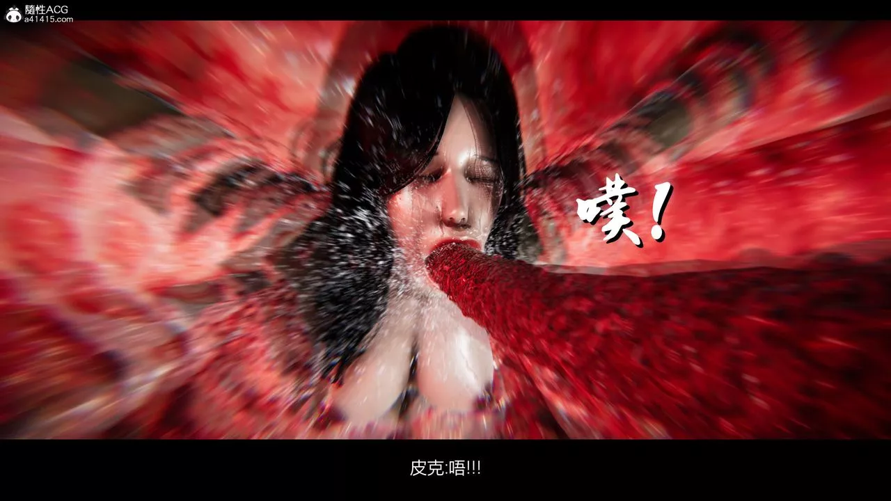 [3D]进击的巨人之败北的少女-第04话 - 图片 95