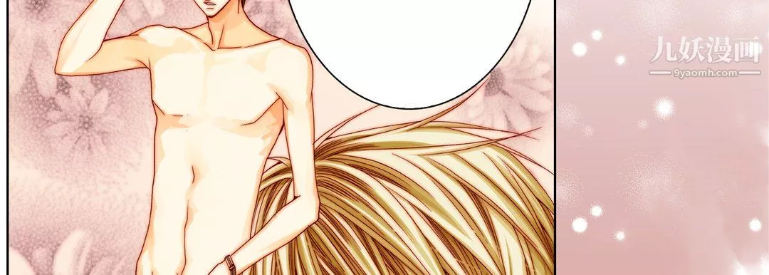完美無缺的虜獲第40話