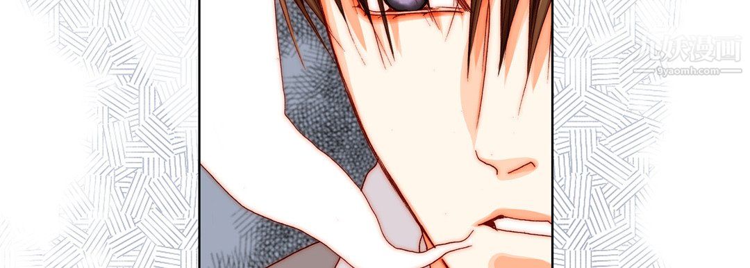 完美無缺的虜獲第40話