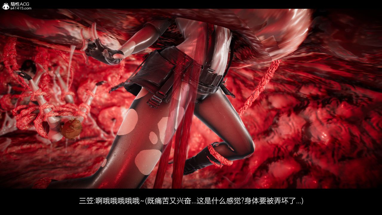 [3D]进击的巨人之败北的少女第04话