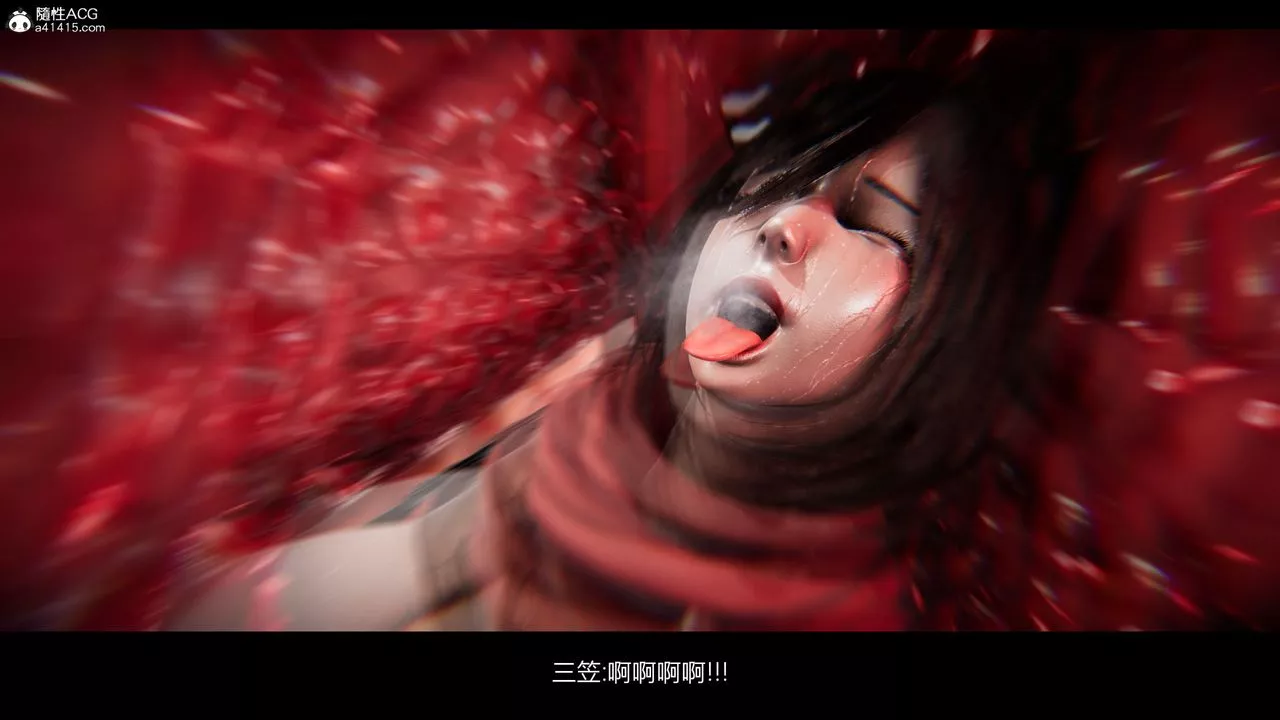 [3D]进击的巨人之败北的少女-第04话 - 图片 110