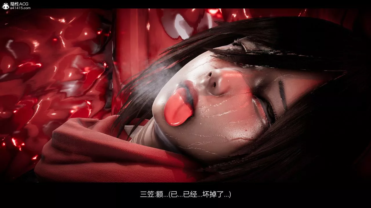 [3D]進擊的巨人之敗北的少女第04話