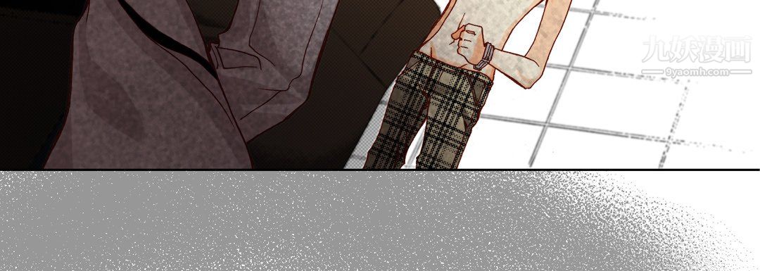 完美无缺的虏获第41话