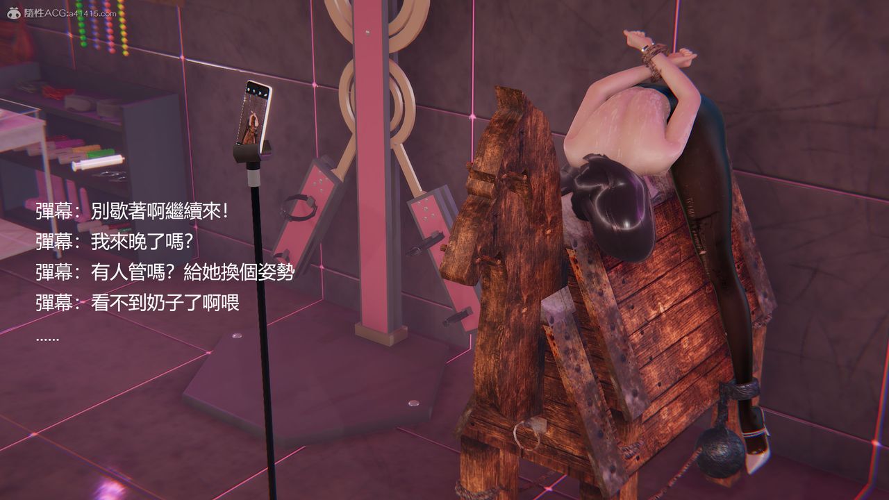 [3D]明星幕后第03话