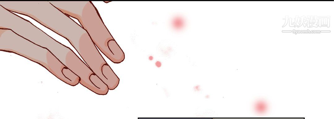 完美無缺的虜獲第41話