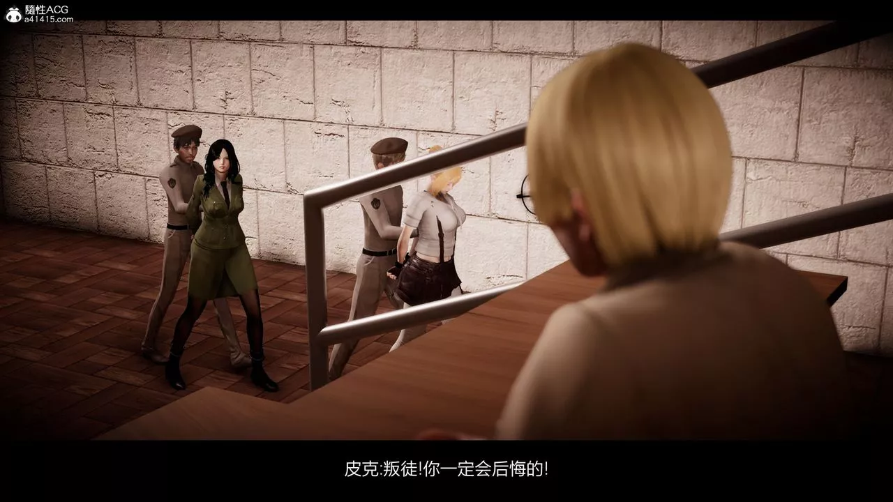 [3D]进击的巨人之败北的少女-第05话 - 图片 12