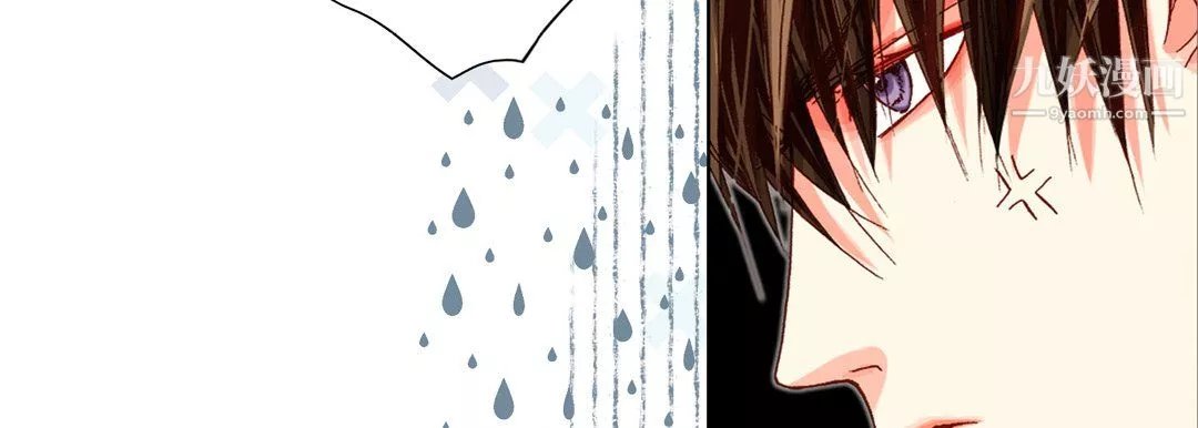 完美無缺的虜獲第41話