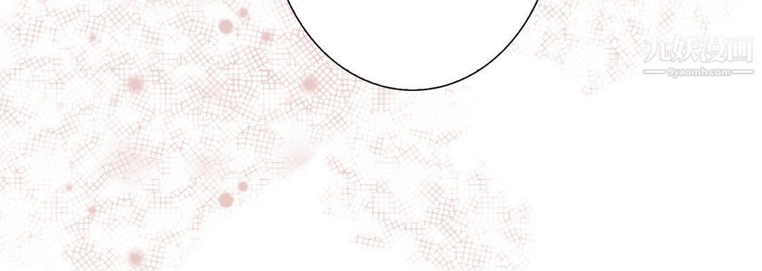 完美無缺的虜獲第41話