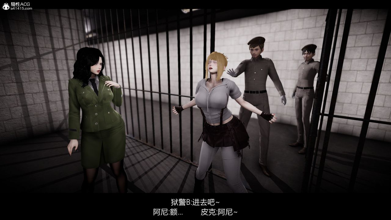 [3D]进击的巨人之败北的少女第05话