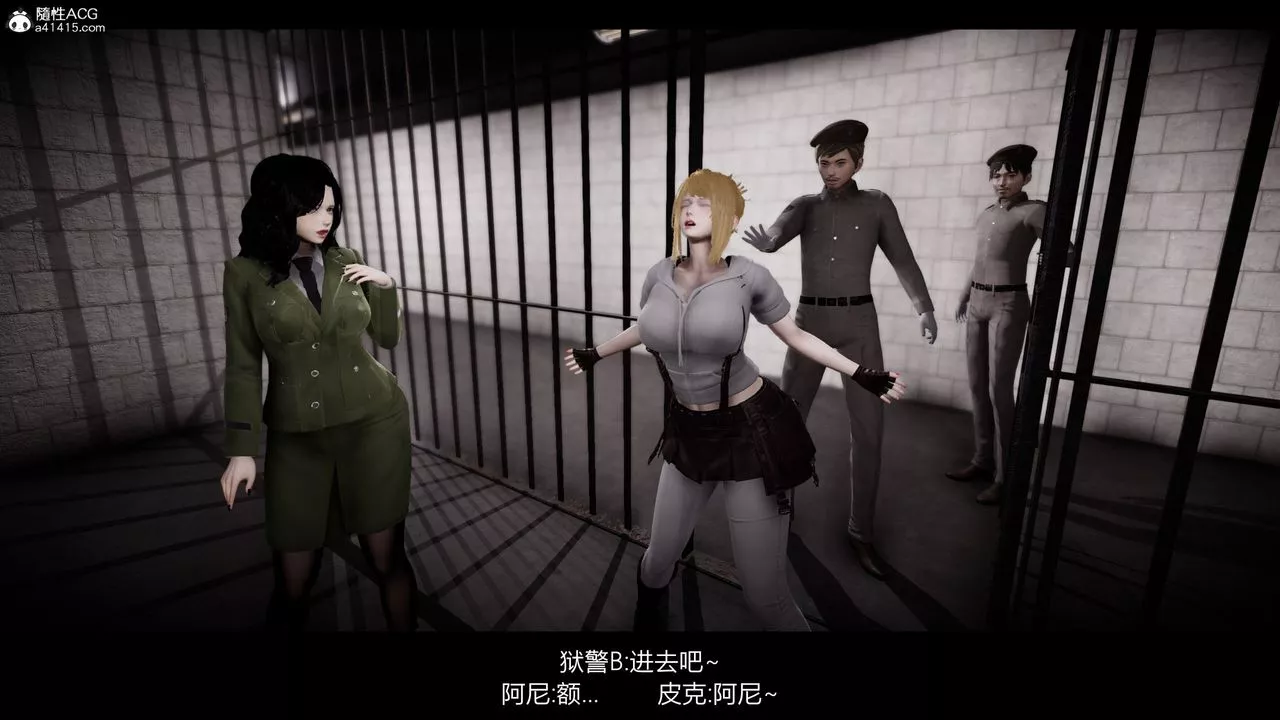 [3D]进击的巨人之败北的少女-第05话 - 图片 20
