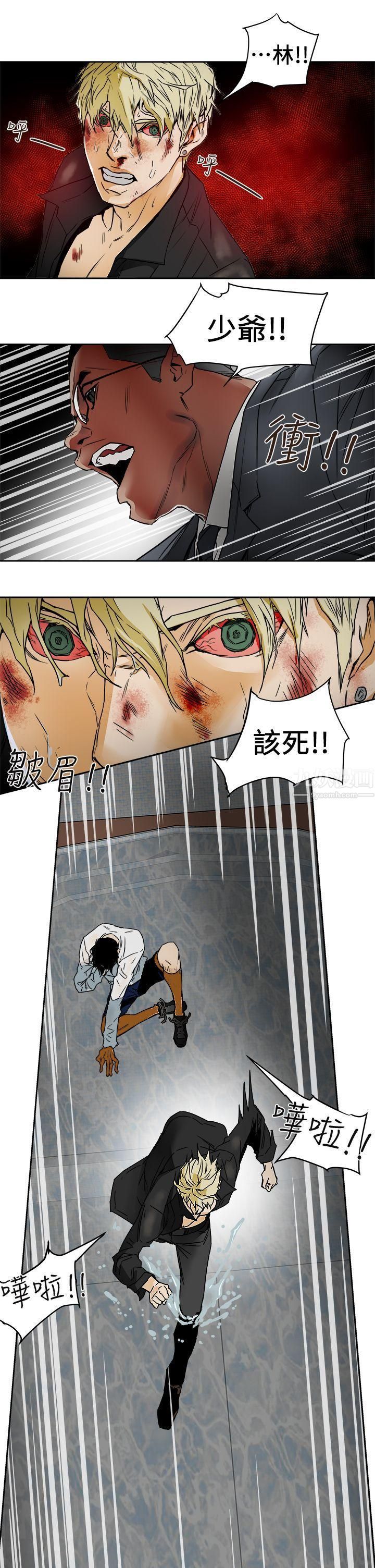 Honeytrap甜蜜陷阱第100话