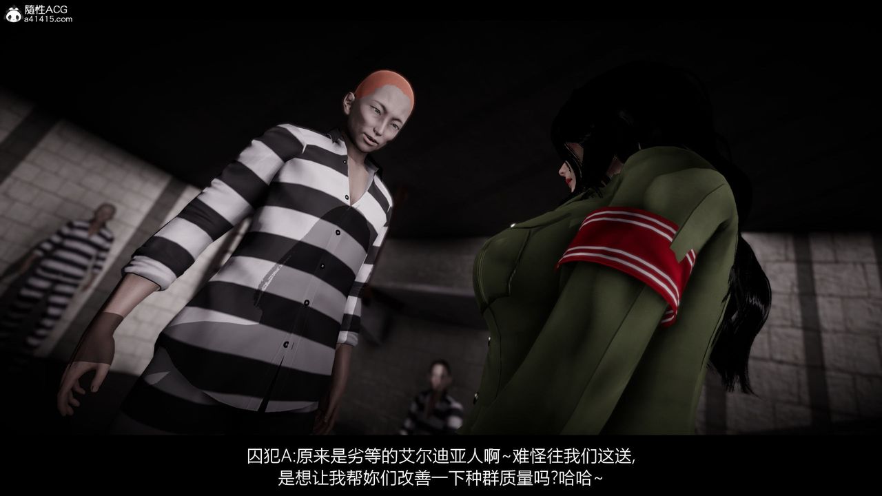 [3D]进击的巨人之败北的少女第05话