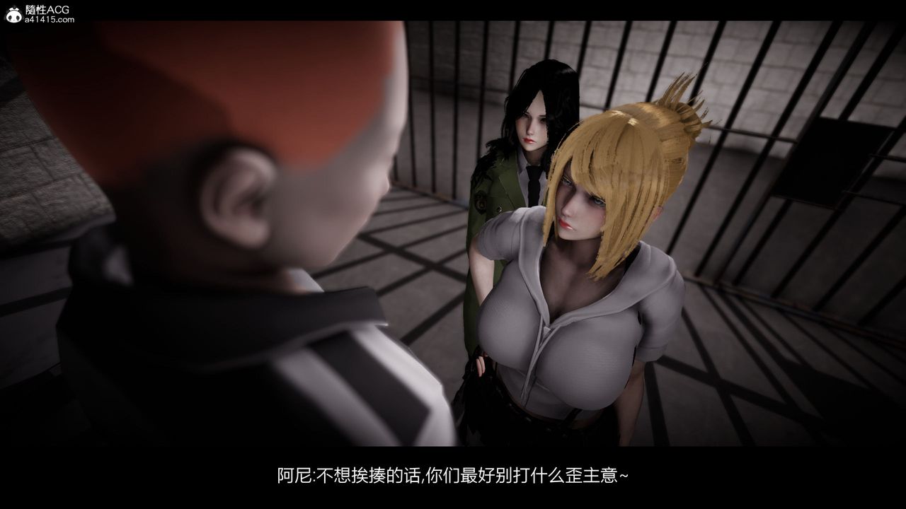 [3D]進擊的巨人之敗北的少女第05話