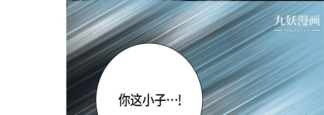 完美無缺的虜獲第41話