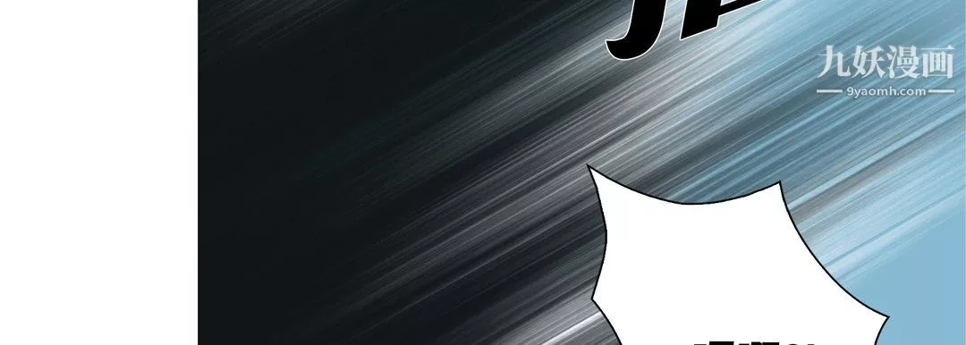 完美無缺的虜獲第41話