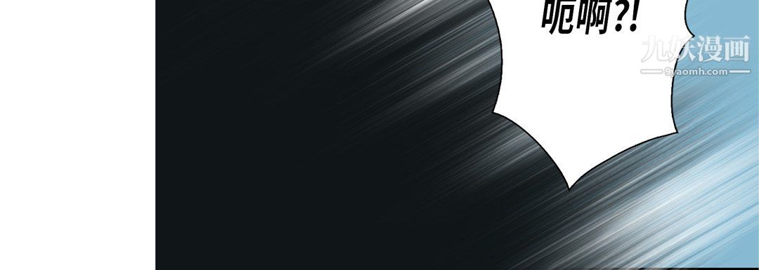 完美无缺的虏获第41话