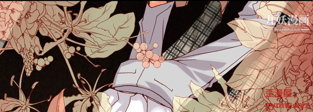 完美无缺的虏获第41话