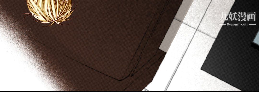 完美無缺的虜獲第41話