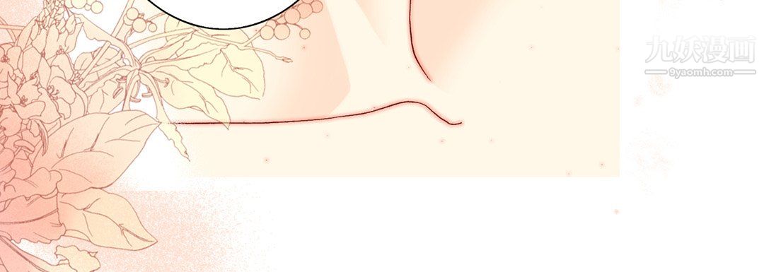 完美无缺的虏获第41话