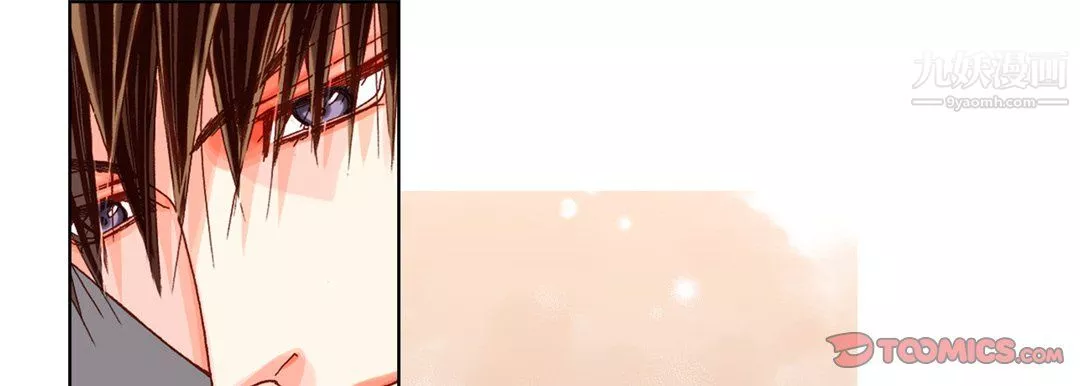 完美無缺的虜獲第41話