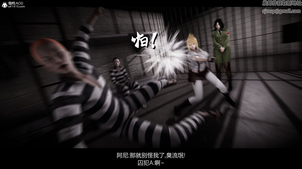 [3D]进击的巨人之败北的少女第05话