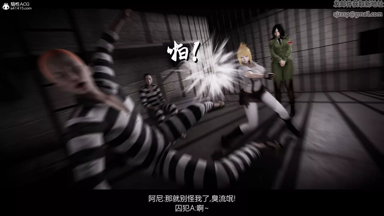 [3D]進擊的巨人之敗北的少女第05話