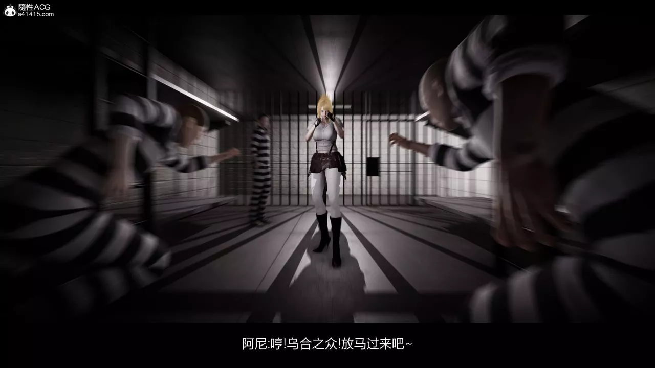 [3D]進擊的巨人之敗北的少女第05話