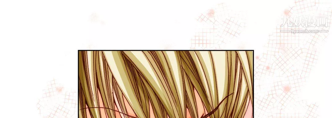 完美無缺的虜獲第41話