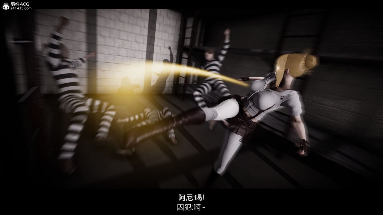 [3D]进击的巨人之败北的少女第05话