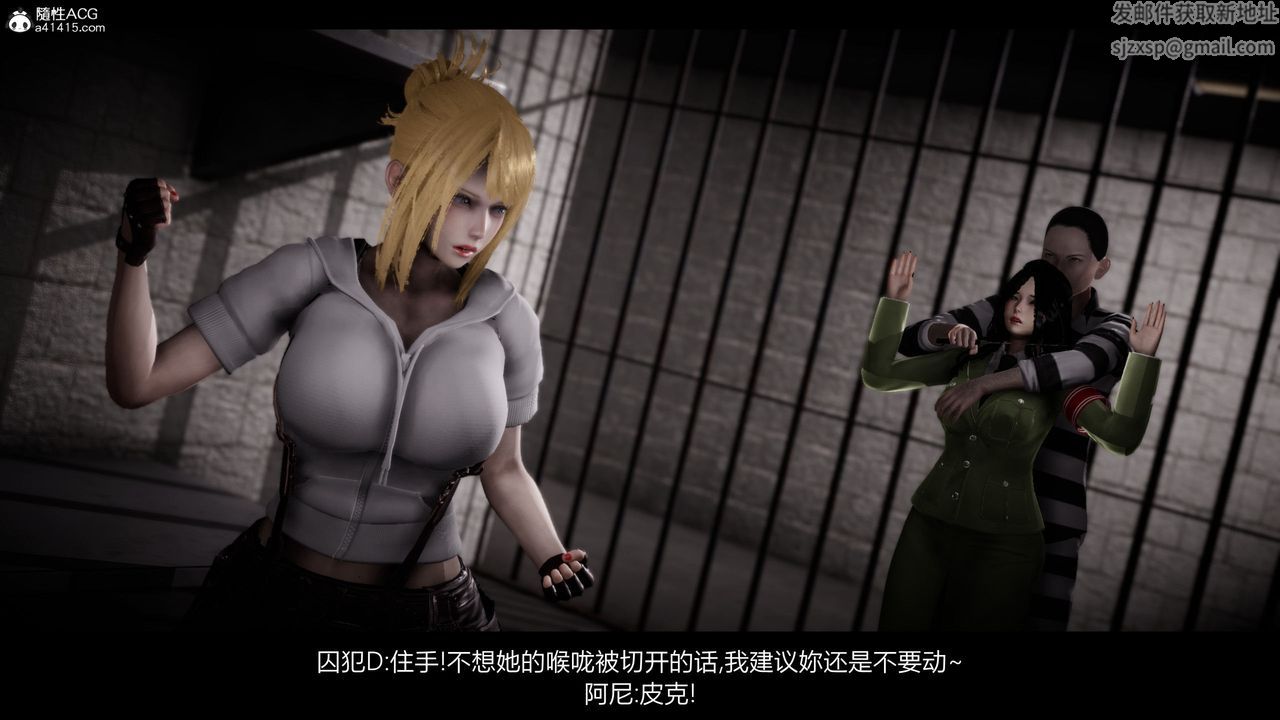 [3D]进击的巨人之败北的少女第05话