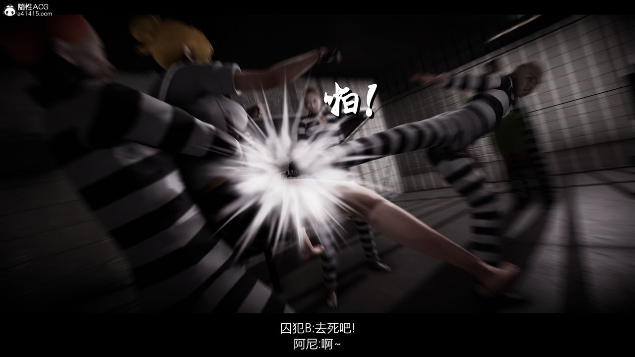 [3D]进击的巨人之败北的少女第05话