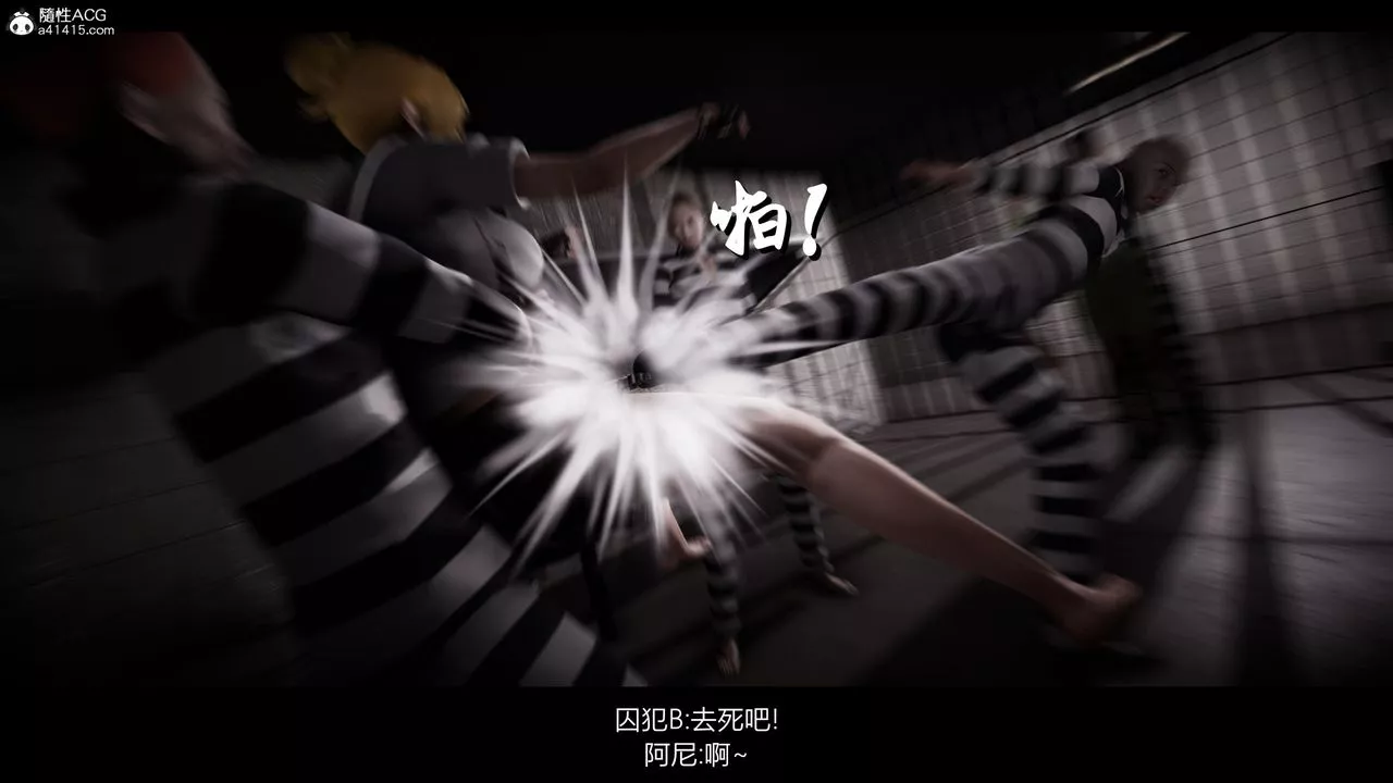 [3D]進擊的巨人之敗北的少女第05話