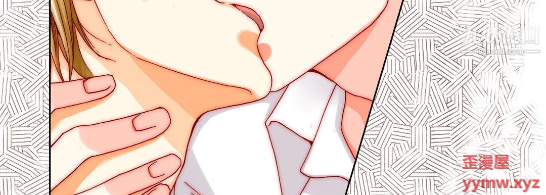 完美無缺的虜獲第41話