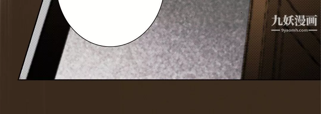 完美無缺的虜獲第41話