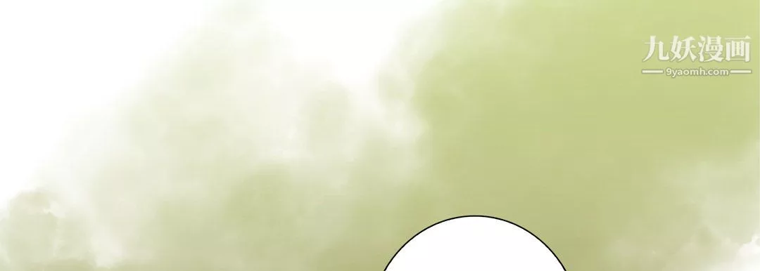 完美無缺的虜獲第41話