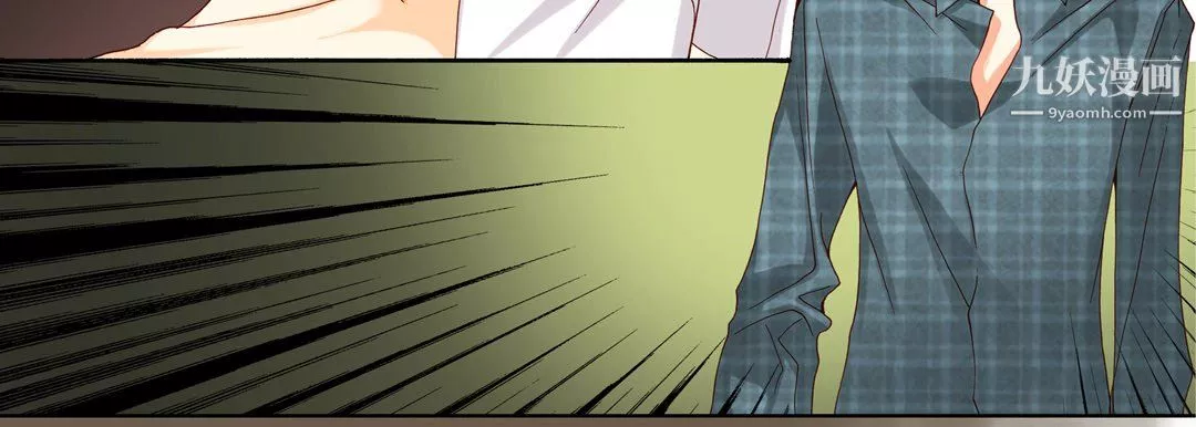 完美無缺的虜獲第41話