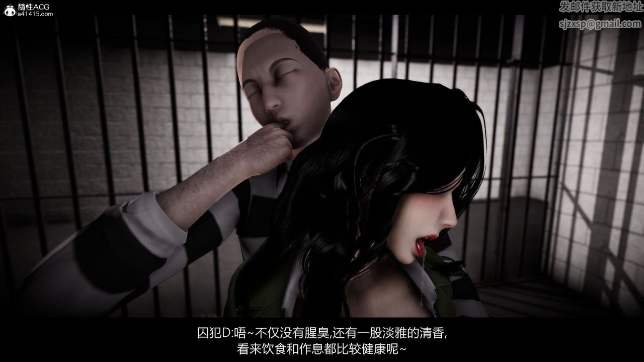 [3D]进击的巨人之败北的少女第05话