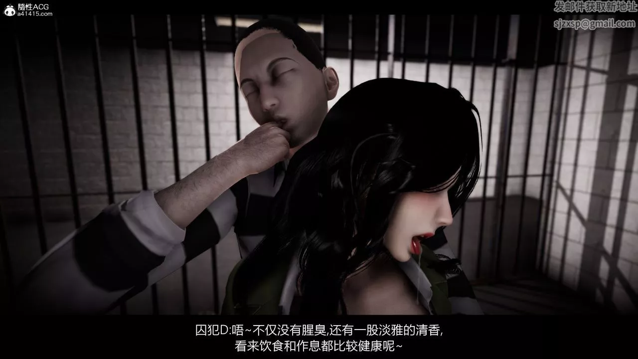[3D]進擊的巨人之敗北的少女第05話