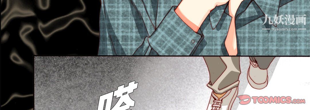 完美无缺的虏获第41话