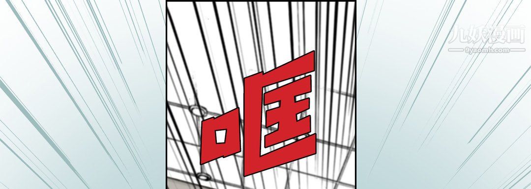 完美無缺的虜獲第41話