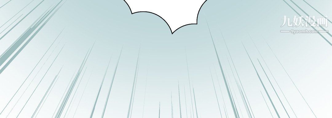 完美无缺的虏获第41话