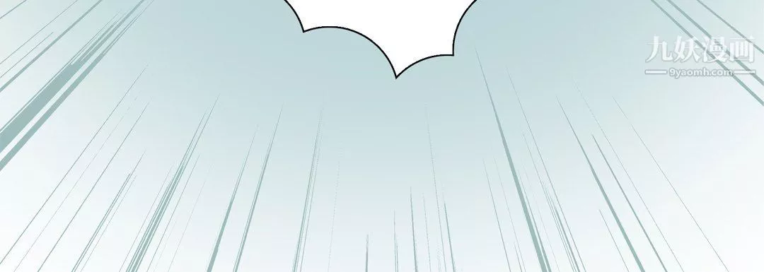 完美無缺的虜獲第41話