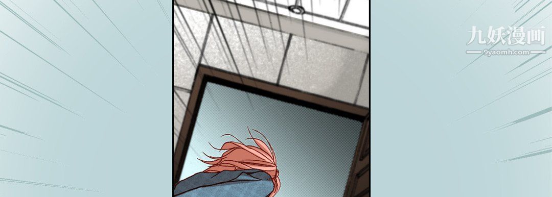 完美無缺的虜獲第41話