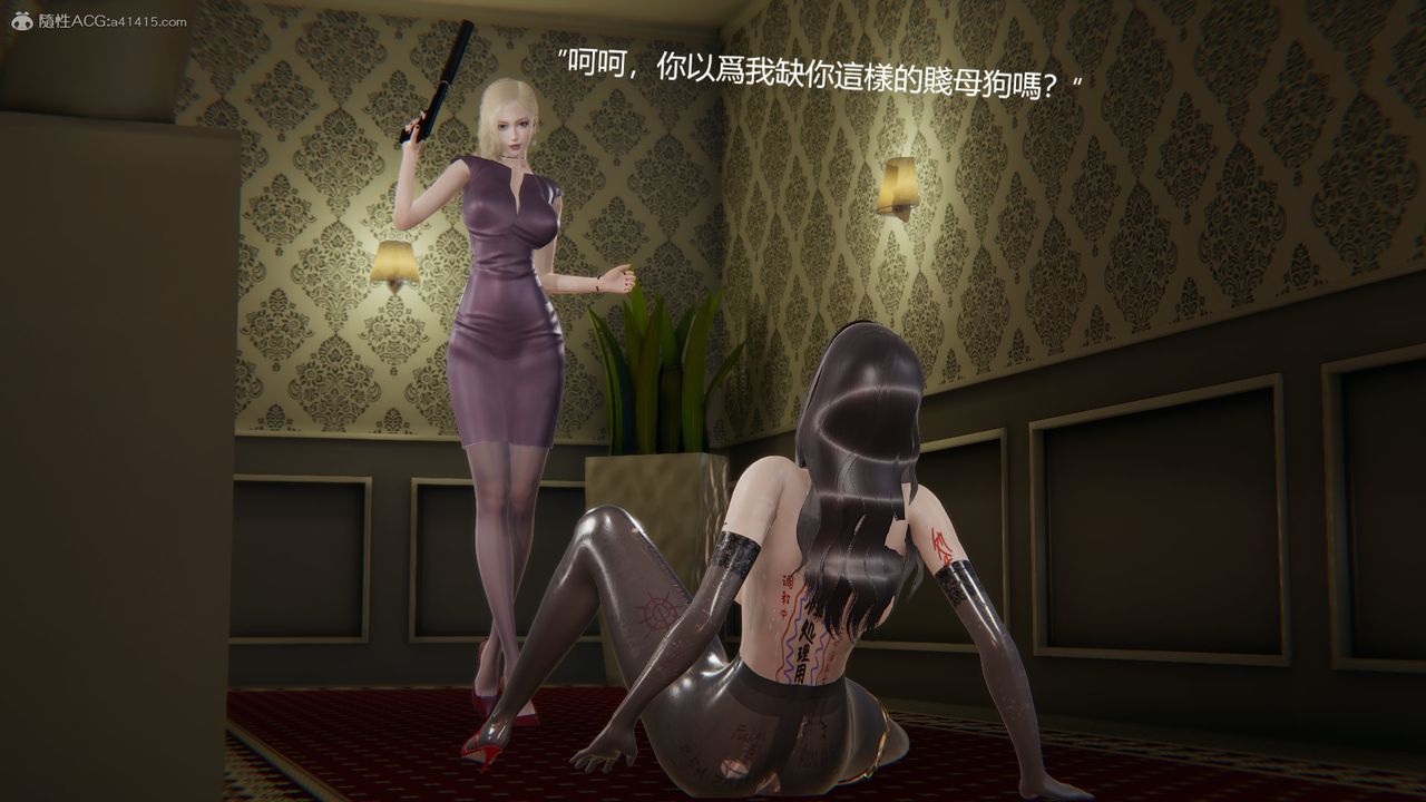 [3D]明星幕后第04话