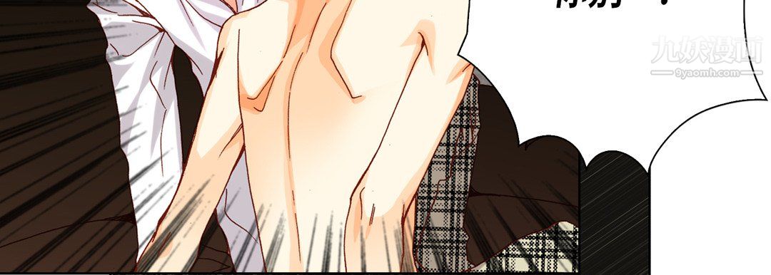 完美无缺的虏获第41话