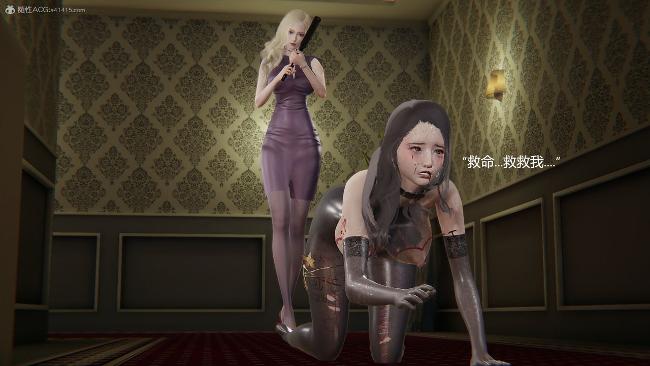 [3D]明星幕后第04话